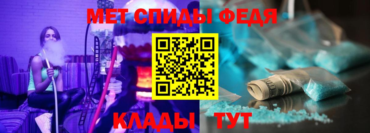 АМФЕТАМИН 97% Гуково