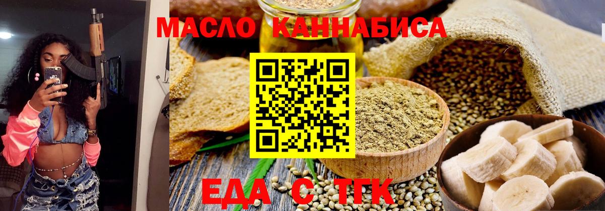Гашиш  Амфетамин   COCAIN  Вход с VPN  Гуково  Каннабис  МЕФ кристаллы 