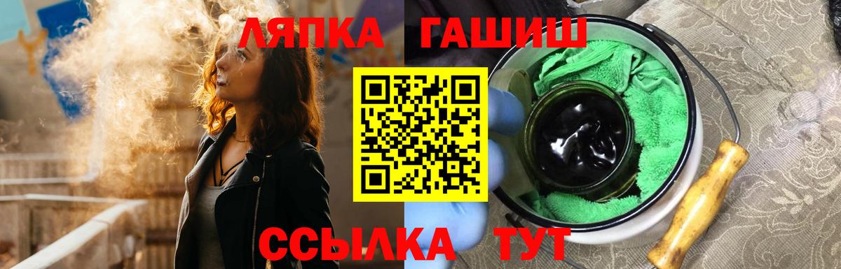 Гашиш 40% ТГК  Вход с VPN  Гуково 