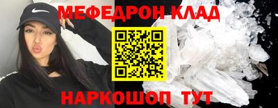 кокаин перу Жуковский