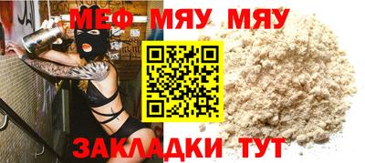 кокаин перу Жуковский