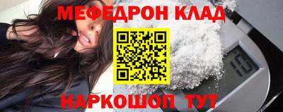гидра Заволжье