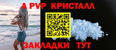 кокаин перу Жуковский