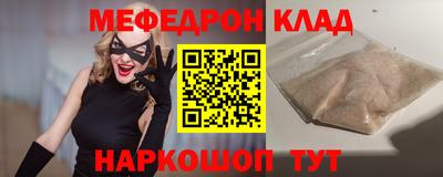 марихуана Заводоуковск