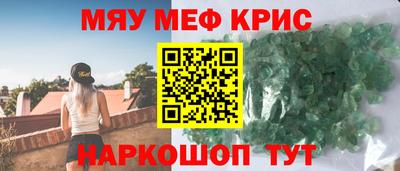 кокаин перу Жуковский