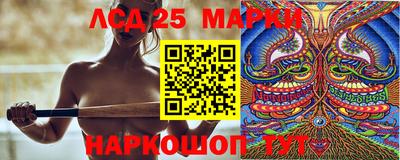 марихуана Заводоуковск