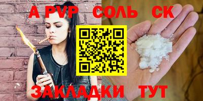 кокаин перу Жуковский