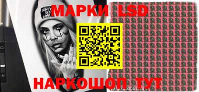 гидра Заволжье