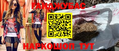марихуана Заводоуковск