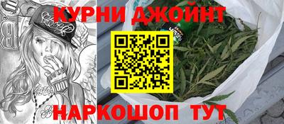 кокаин перу Жуковский