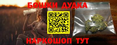 гидра Заволжье