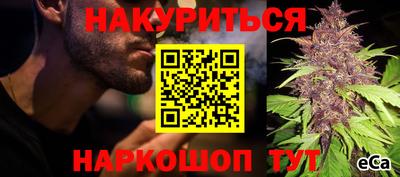 марихуана Заводоуковск