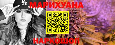 марихуана Заводоуковск