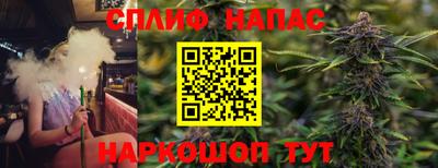 марихуана Заводоуковск