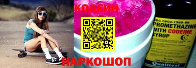 гидра Заволжье