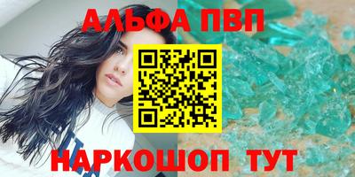 марихуана Заводоуковск