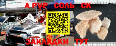 марихуана Заводоуковск