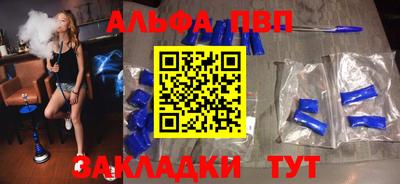 гидра Заволжье