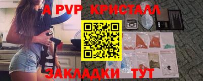 кокаин перу Жуковский