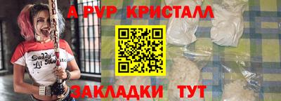 кокаин перу Жуковский