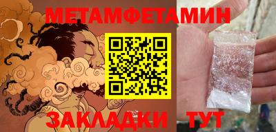 гидра Заволжье