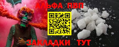 марихуана Заводоуковск