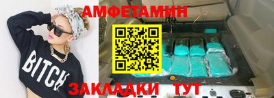 марихуана Заводоуковск