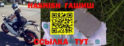 кокаин перу Жуковский