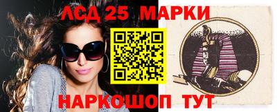 гидра Заволжье