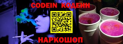 гидра Заволжье