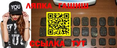 гидра Заволжье