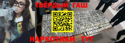кокаин перу Жуковский