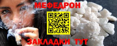 гидра Заволжье