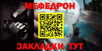 марихуана Заводоуковск
