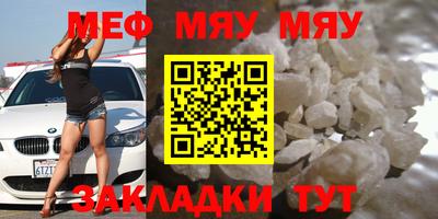 марихуана Заводоуковск