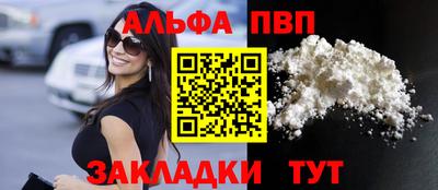 гидра Заволжье
