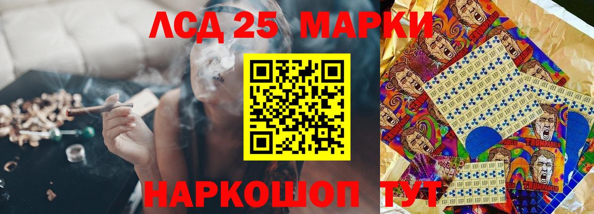 Лсд 25 экстази ecstasy  Вход с VPN  ЛСД экстази кислота  Гуково 