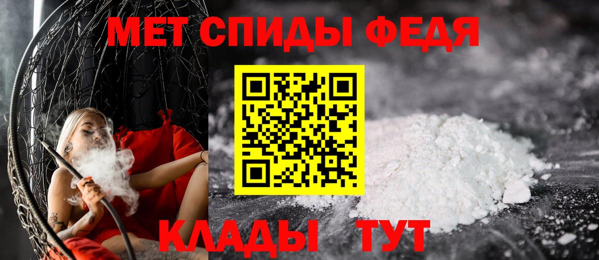 МЕТАМФЕТАМИН кристалл  Вход с VPN  Гуково  МЕТАМФЕТАМИН кристалл 