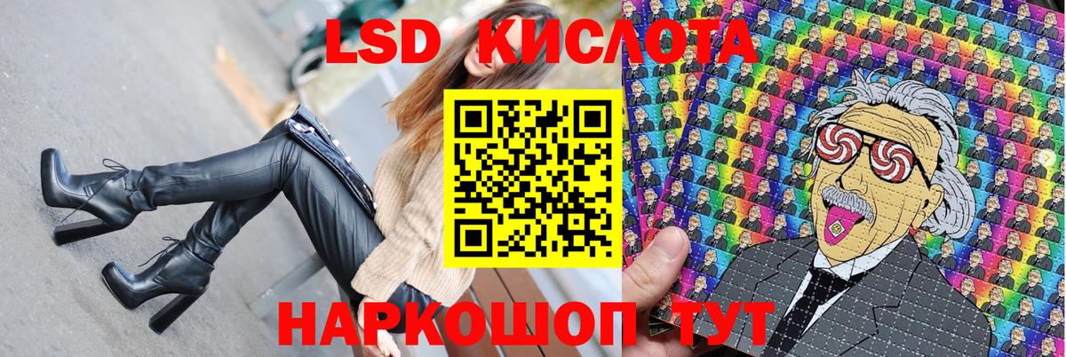 Наркотические марки 1,8мг Гуково