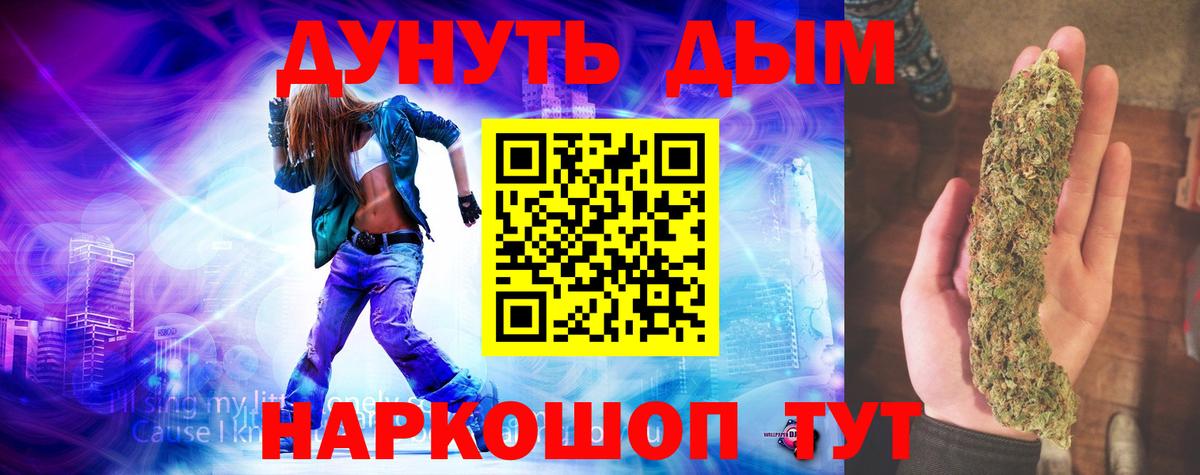 Бошки марихуана гибрид Гуково