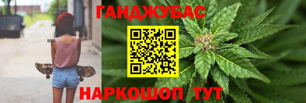 Канабис семена  Конопля конопля  Бошки Шишки ГИДРОПОН  Конопля SATIVA & INDICA  Гуково  Вход с VPN 